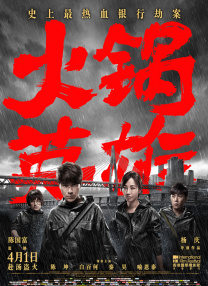 91天天操