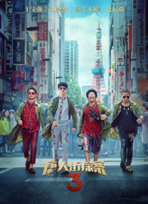 性生活在线看